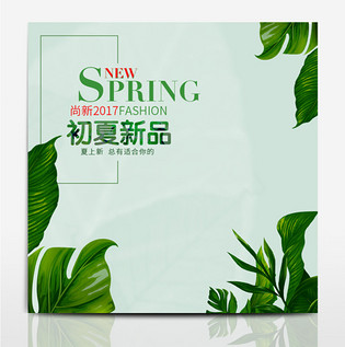 服装类主图设计模板_服装类主图图片大全_免费下载-90设计网