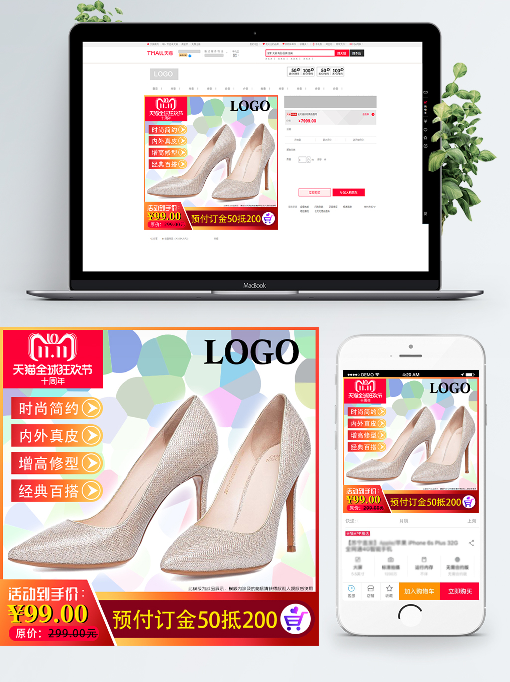 PG电子技巧淘宝网女鞋-名店100强