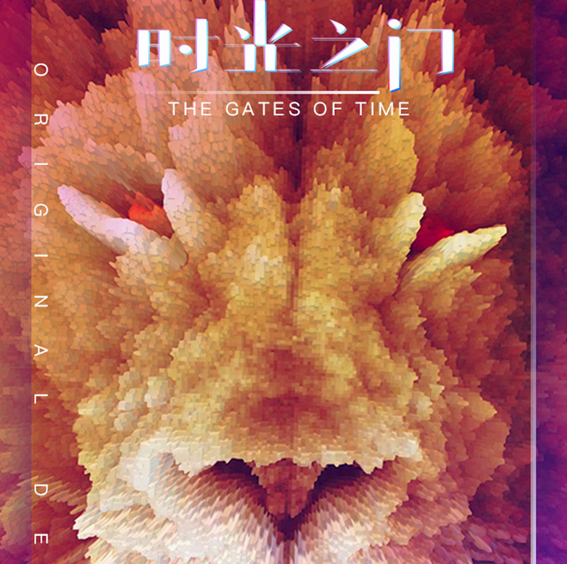 时光之门海报时光隧道手机用图