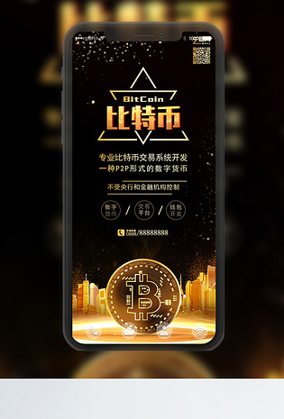 开发海报设计模板_开发海报图片大全_免费下载-90设计网