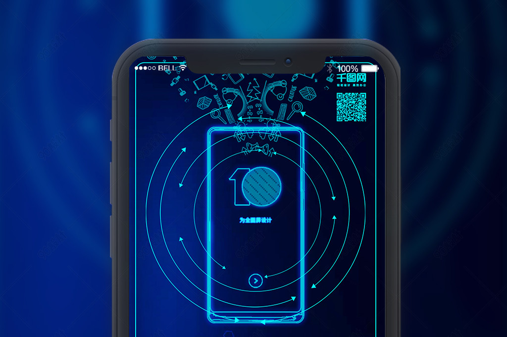 ai科技新品人工智能手机新品发布会背景