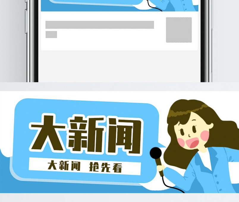 头条新闻在线观看(头条新闻在线观看最新一期节目预告)