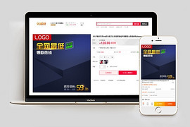 淘宝天猫直通车蓝色主图