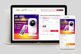 监控主图 监控直通车 摄像头主图