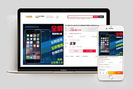 iPhone6全屏贴膜主图淘宝直通车主图
