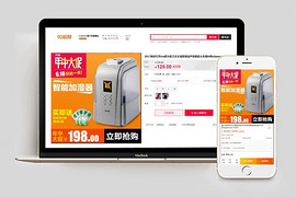 加湿器主图 直通车 购买送礼
