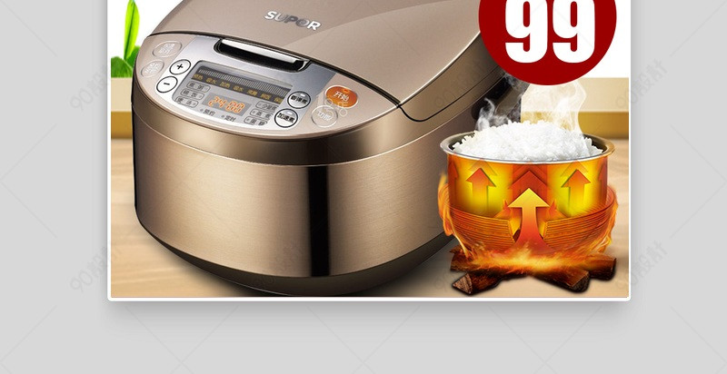 厨房电饭煲小家电直通车图活动图【主图直通车psd】-90设计网