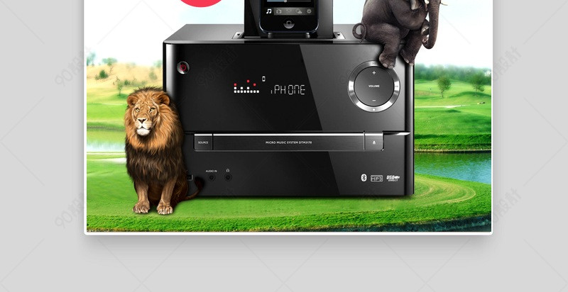 dvd组合音响3c数码主图直通车图活动图