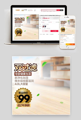 psd电脑端 手机端淘抢购灰色简洁过滤器直通车主图电脑端 手机端现代