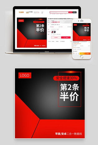 新品首发家用小电器主图直通车图活动图电脑端 手机端时尚夏季女装