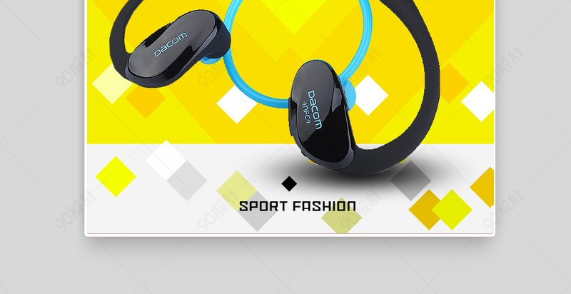 黄色时尚运动耳机数码产品直通车图活动图