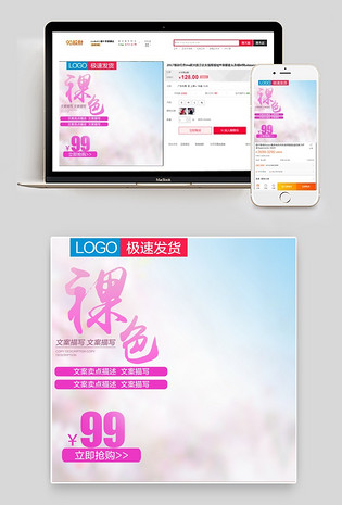 情人节家用小电器主图直通车图活动图