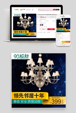 深蓝星空灯饰吊灯主图直通车