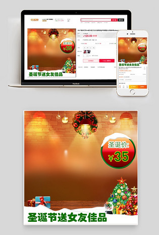 psd模板电脑端 手机端简约风电器电饼铛家用小电器主图直通车图活动图