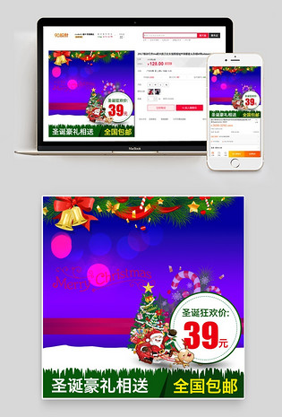 直通车图psd模板电脑端 手机端简约美食烘焙雀巢淡奶油主图psd电脑端