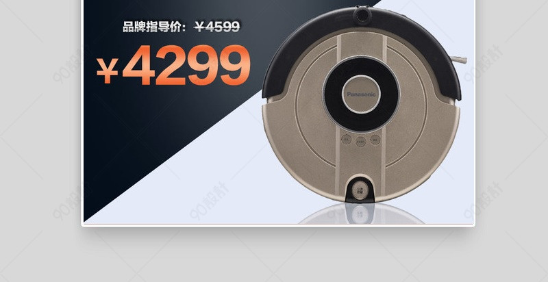 科技感扫地机器人家用小电器主图直通车图活动图