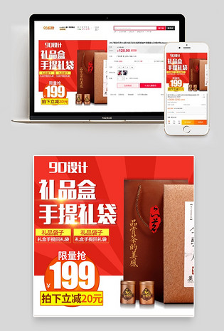 精致包装糖盒包装盒主图