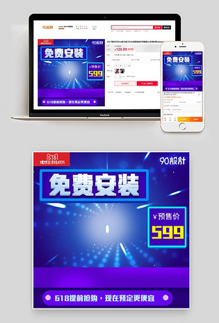 618行车记录仪汽车用品主图直通车图活动图