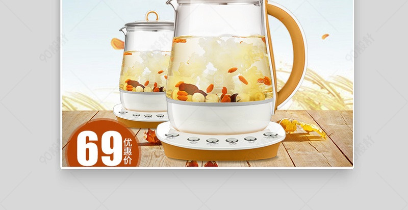 茶壶主图家用电器直通车图活动图