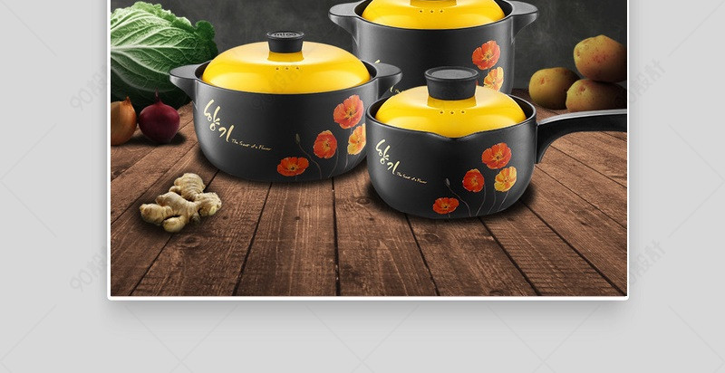 时尚大气风砂锅家用电器直通车图活动图