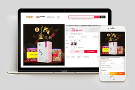 包装盒礼盒定制主图直通车创意图活动图