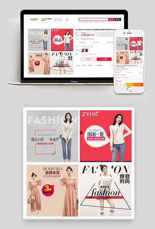 简约风女装连衣裙直通车主图