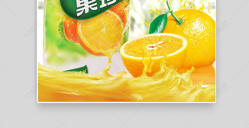 卡夫亿滋果珍橙汁主图psd源文件