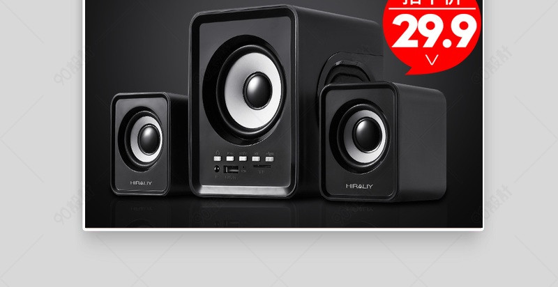 黑色数码音响音箱主图直通车活动图