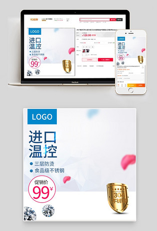 简约风开水壶家用小电器主图直通车图活动图