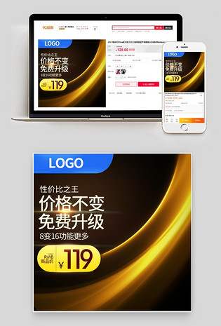 土豪金养生壶家用小电器主图直通车图活动图