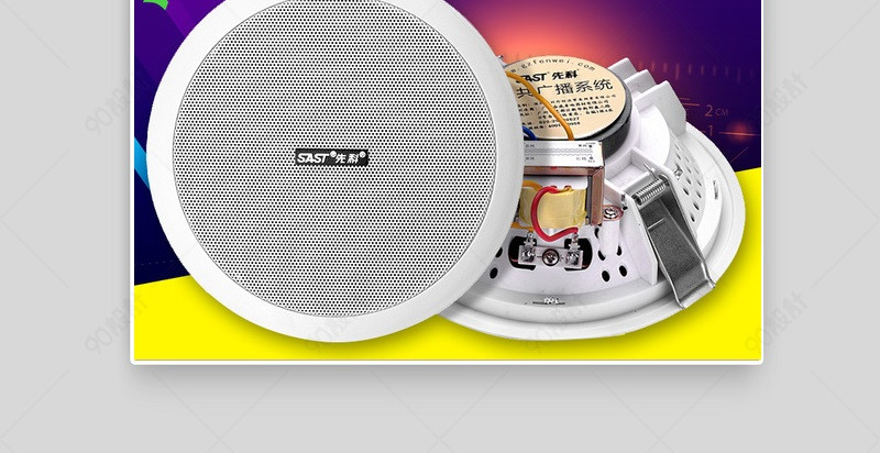 唯美时尚大气音箱音响直通车主图活动图