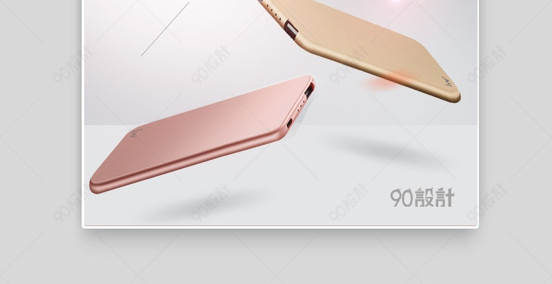 浅灰精致简约超薄充电宝主图数码产品直通车图活动图