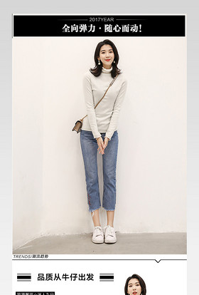 女裤时尚牛仔裤详情页