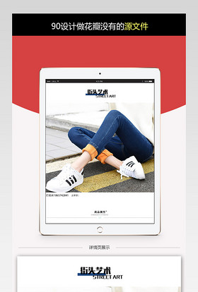 保暖加绒牛仔裤淘宝详情页PSD分层稿