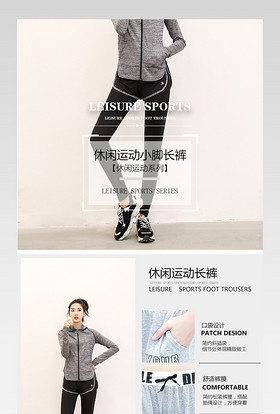 简约时尚女装女士运动裤详情