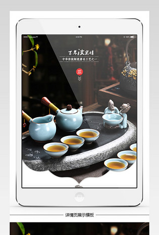 德化汝窑瓷器茶壶套装日常用品茶杯茶壶木柄茶具详情页