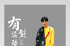 潮流文艺时尚男运动裤时尚唯美风详情