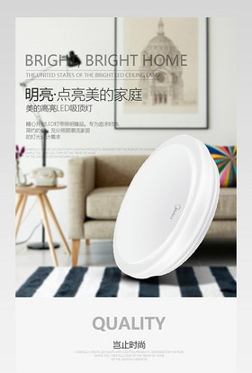 现代风时尚简约碟玉吸顶灯详情页