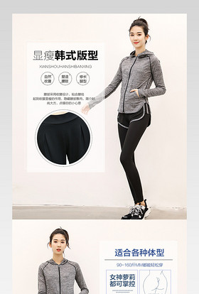 女裤详情女运动裤详情休闲裤详情哈伦裤详情