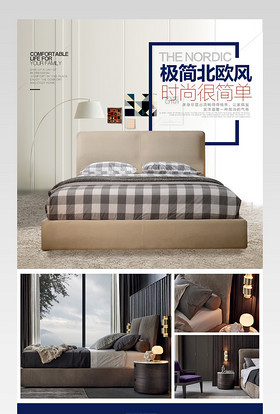 简约时尚家用床垫详情页产品描述页通用 
