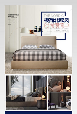 简约时尚家用床垫详情页产品描述页通用 