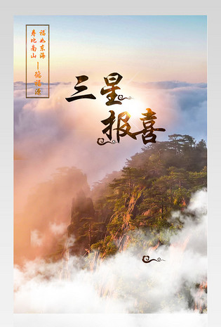 中式古风白酒详情页产品描述页通用  