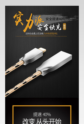 数据线安卓p8华为mate8荣耀7充电器 