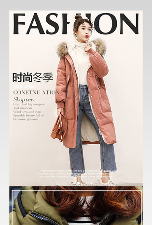 简约风棉衣详情页产品描述页通用 