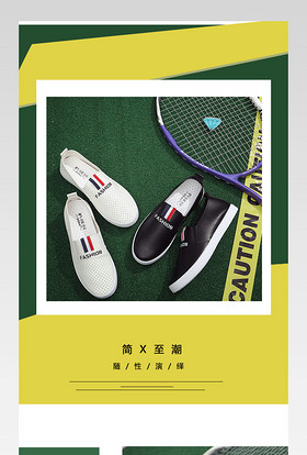 夏季时尚女鞋主图详情产品描述页通用