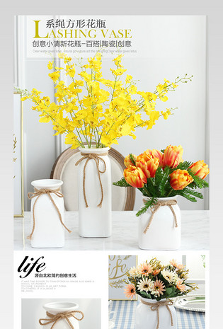 文艺清新北欧风格家居工艺品摆件仿真花花瓶详情 