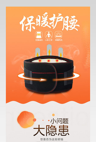 淘宝天猫京东承接页赠品专题详情产品展示页PSD模板