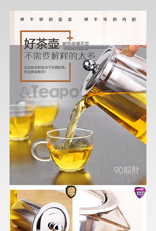 厨具居家简约玻璃茶壶不锈钢水壶耐热玻璃凉水壶果汁花茶壶详情页