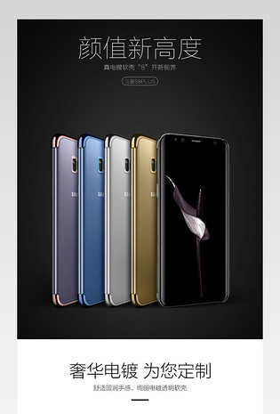 安卓手机详情智能手机详情大屏智能手机详情