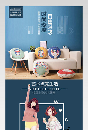 简约天猫卡通动物抱枕靠垫沙发摆件详情页